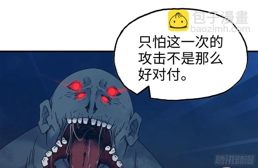 244-新的危机(1/2)-第251话