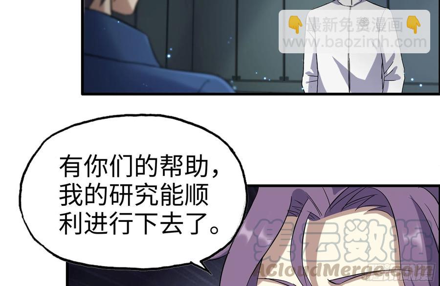 246-出现新尸王(1/2)-第253话