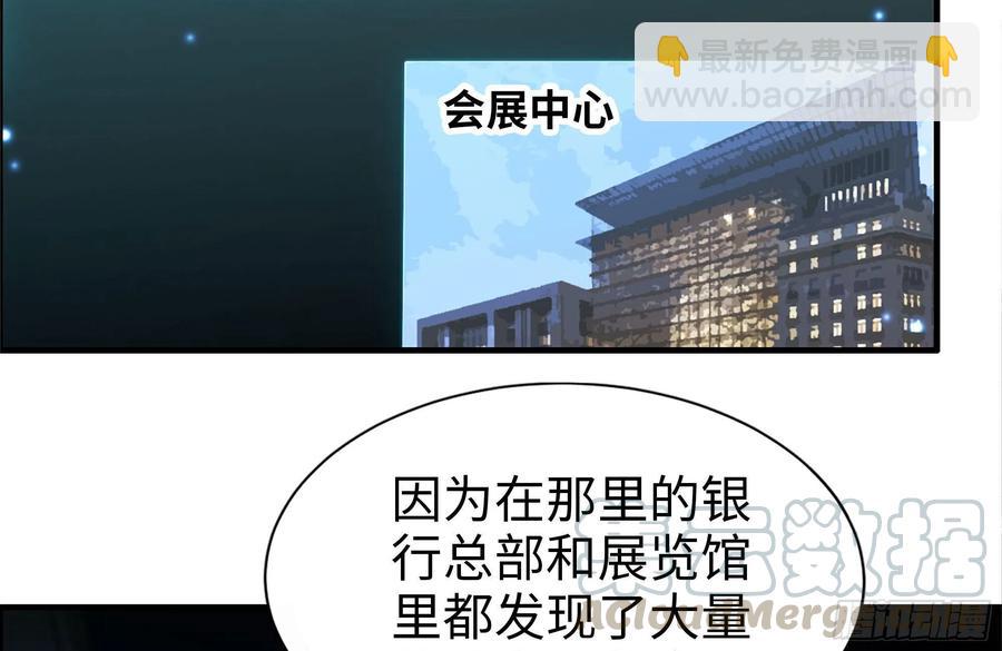 246-出现新尸王(1/2)-第253话