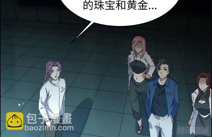 246-出现新尸王(1/2)-第253话