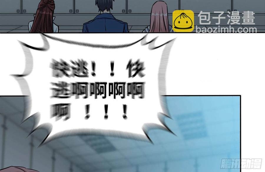 246-出现新尸王(1/2)-第253话