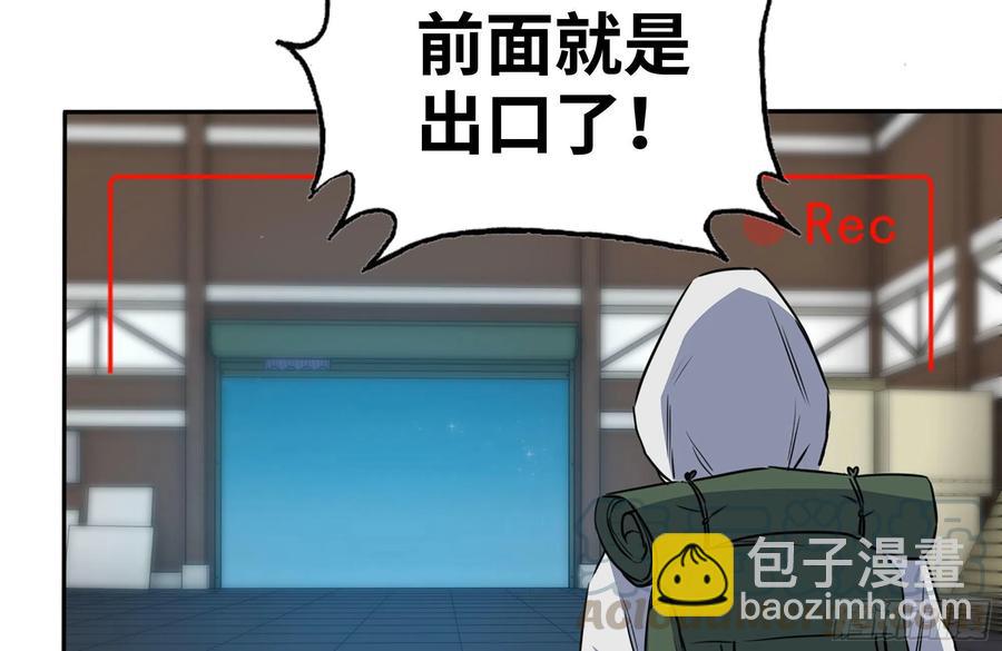 246-出现新尸王(1/2)-第253话