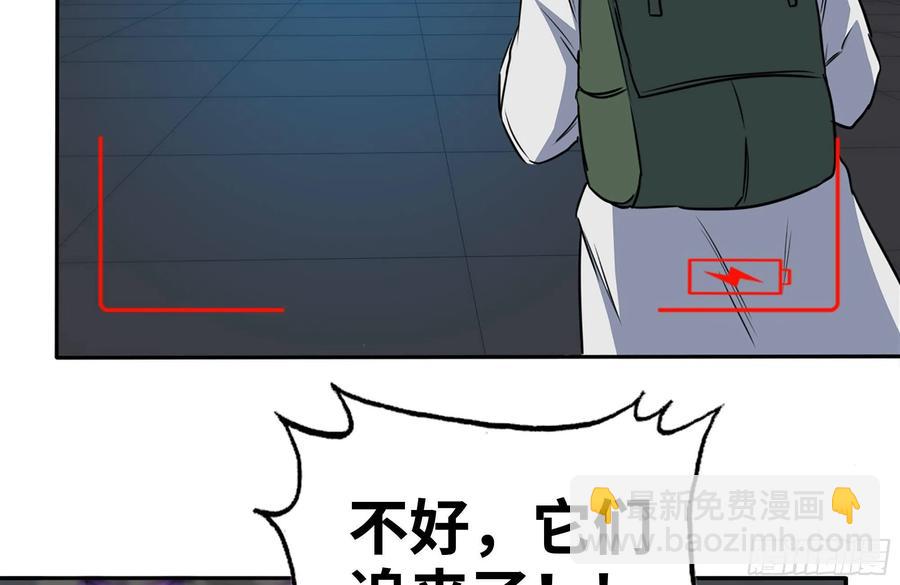 246-出现新尸王(1/2)-第253话