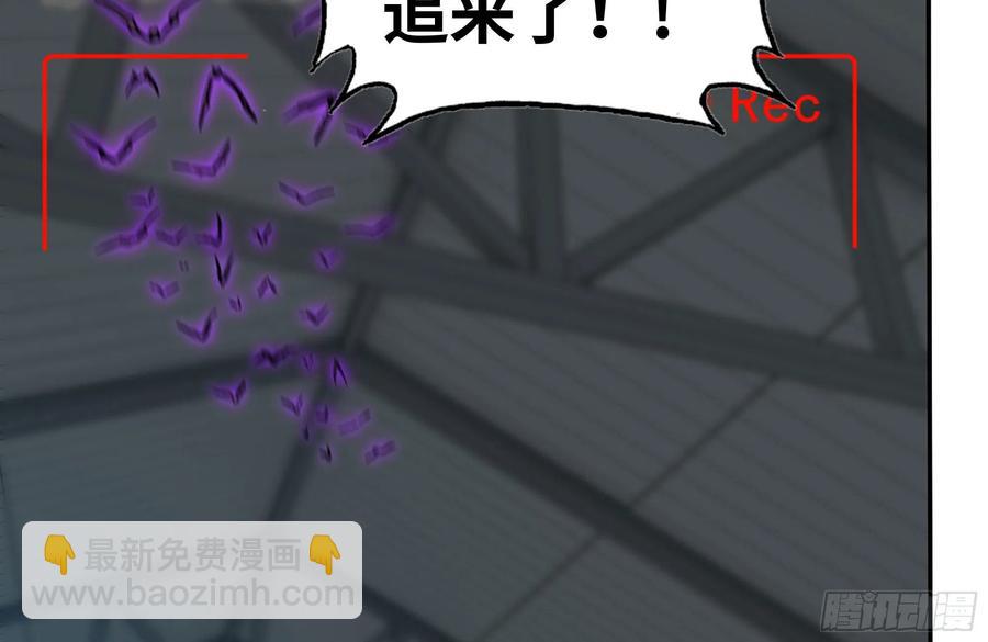 246-出现新尸王(1/2)-第253话