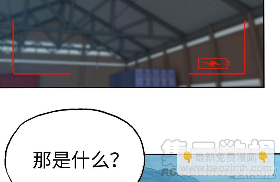 246-出现新尸王(1/2)-第253话