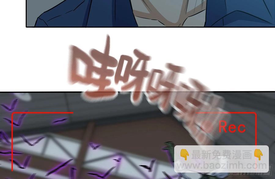 246-出现新尸王(1/2)-第253话