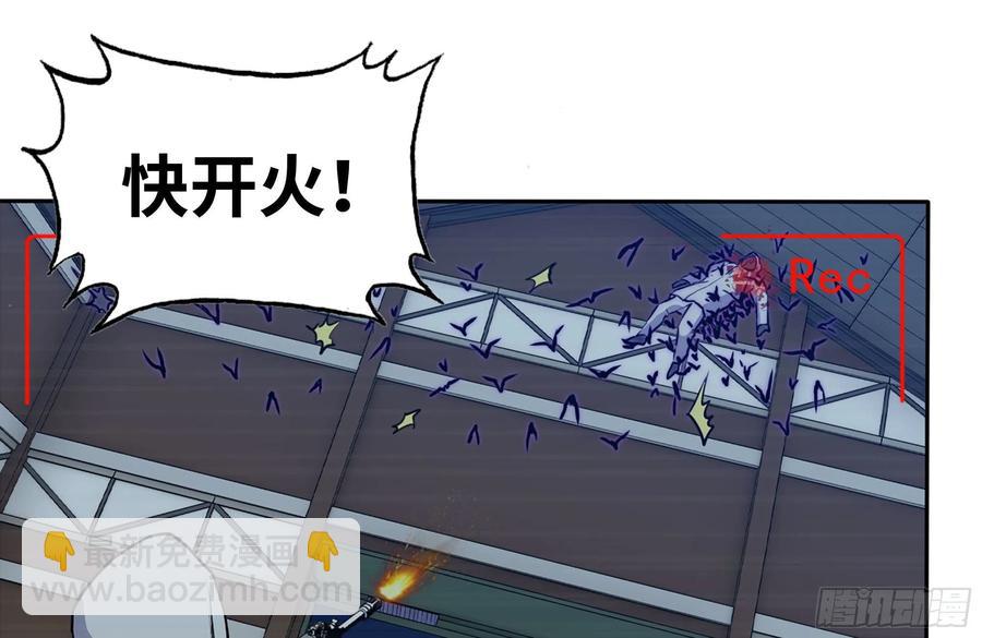 246-出现新尸王(1/2)-第253话