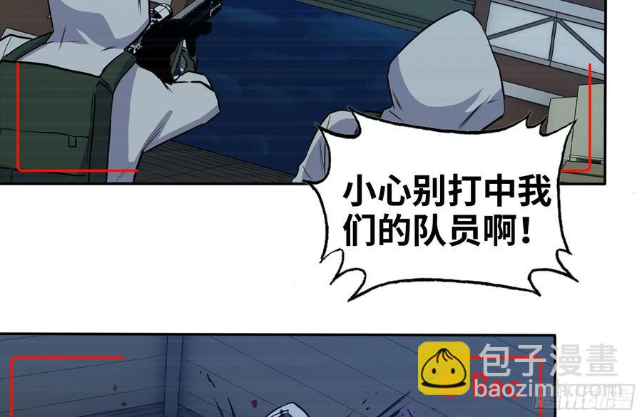 246-出现新尸王(1/2)-第253话