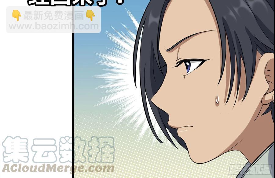 246-出现新尸王(1/2)-第253话