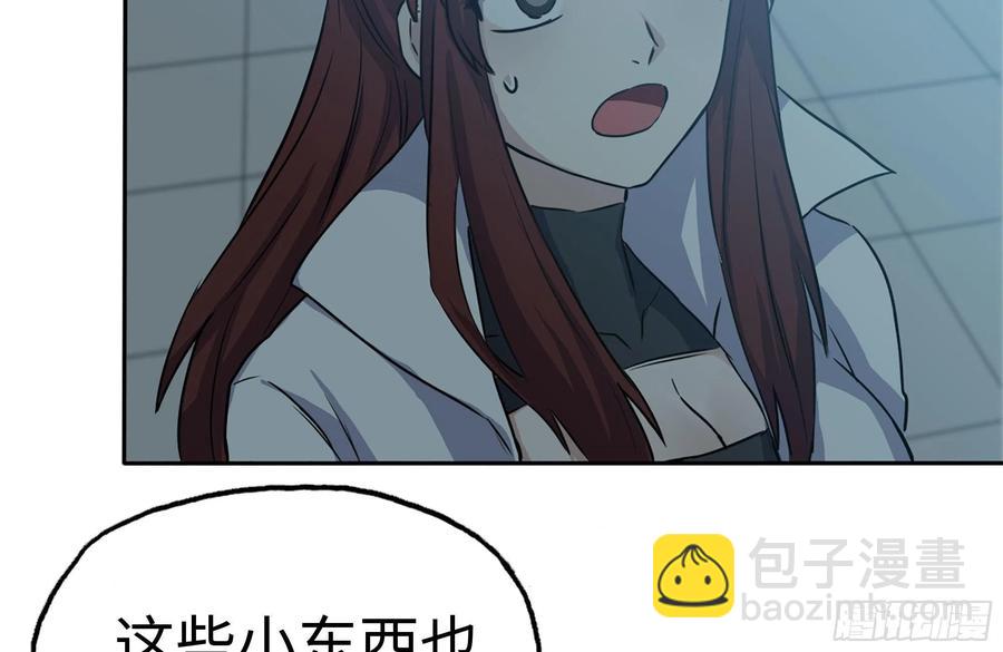 246-出现新尸王(1/2)-第253话