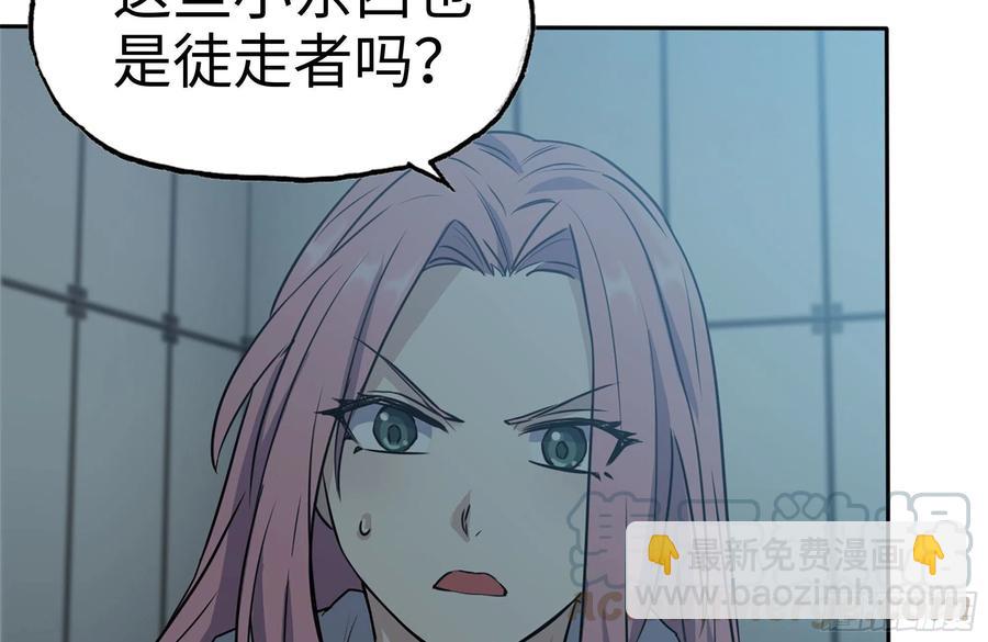 246-出现新尸王(1/2)-第253话