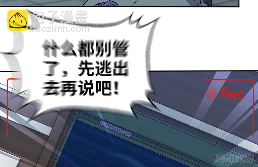 246-出现新尸王(1/2)-第253话