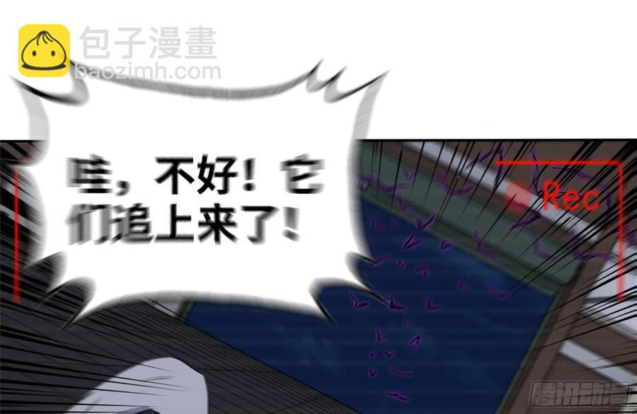 246-出现新尸王(1/2)-第253话