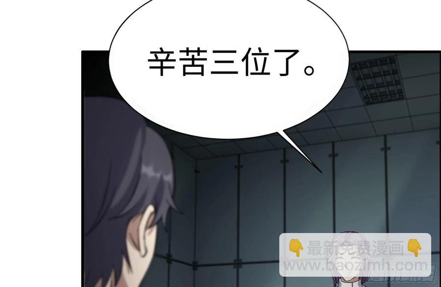 246-出现新尸王(1/2)-第253话