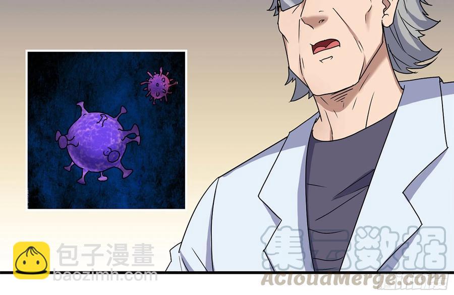 248-唯一的试剂(1/2)-第255话