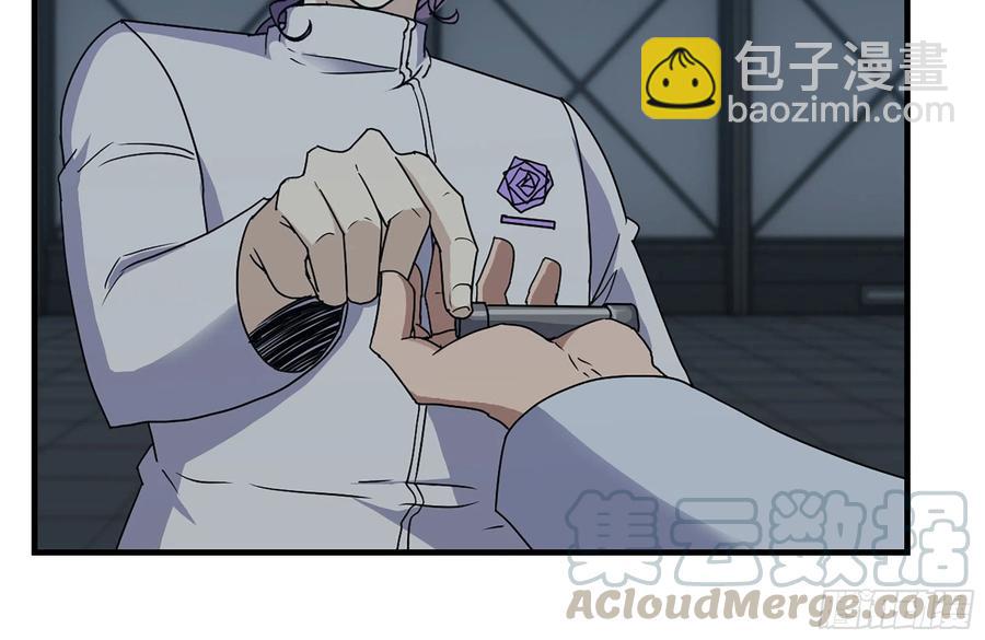 248-唯一的试剂(1/2)-第255话