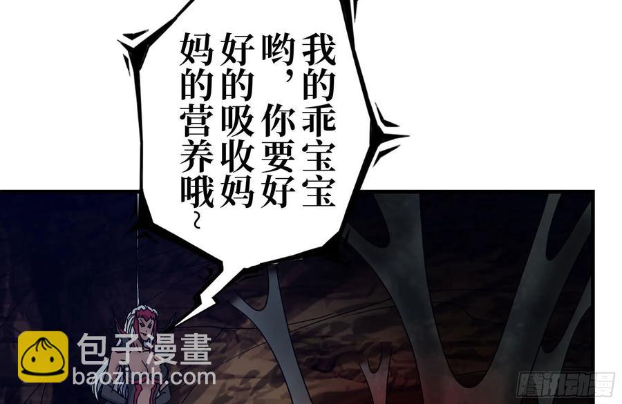 248-唯一的试剂(1/2)-第255话