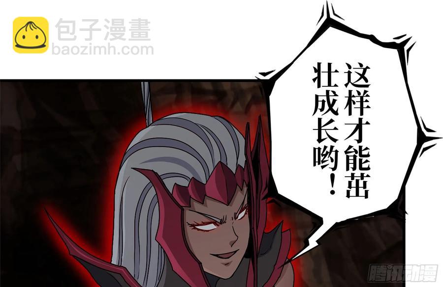 248-唯一的试剂(1/2)-第255话