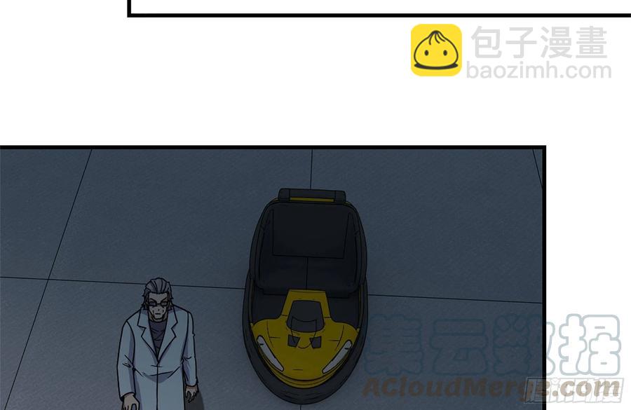 248-唯一的试剂(1/2)-第255话