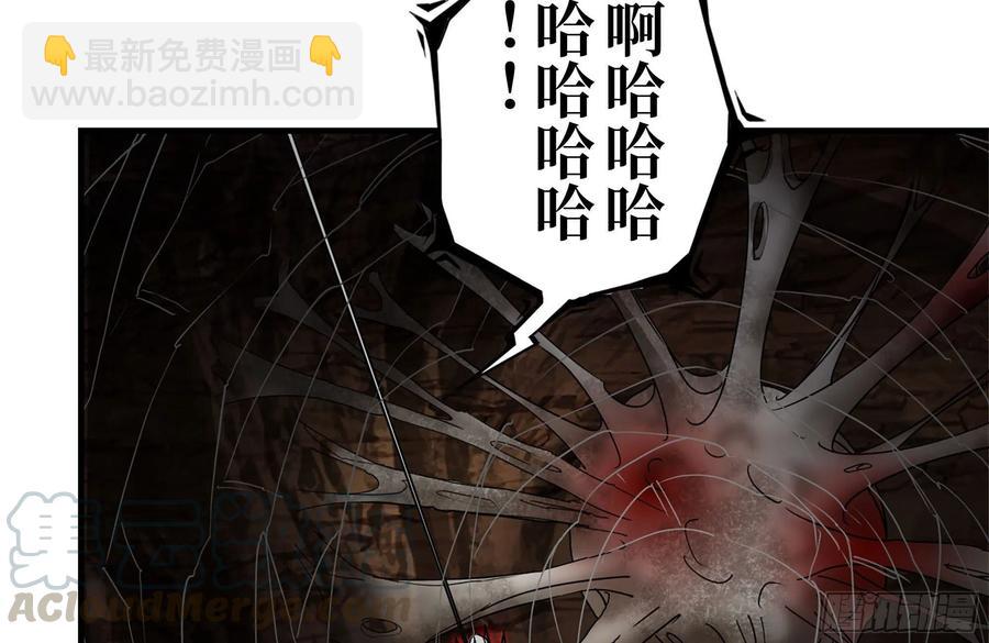 248-唯一的试剂(1/2)-第255话