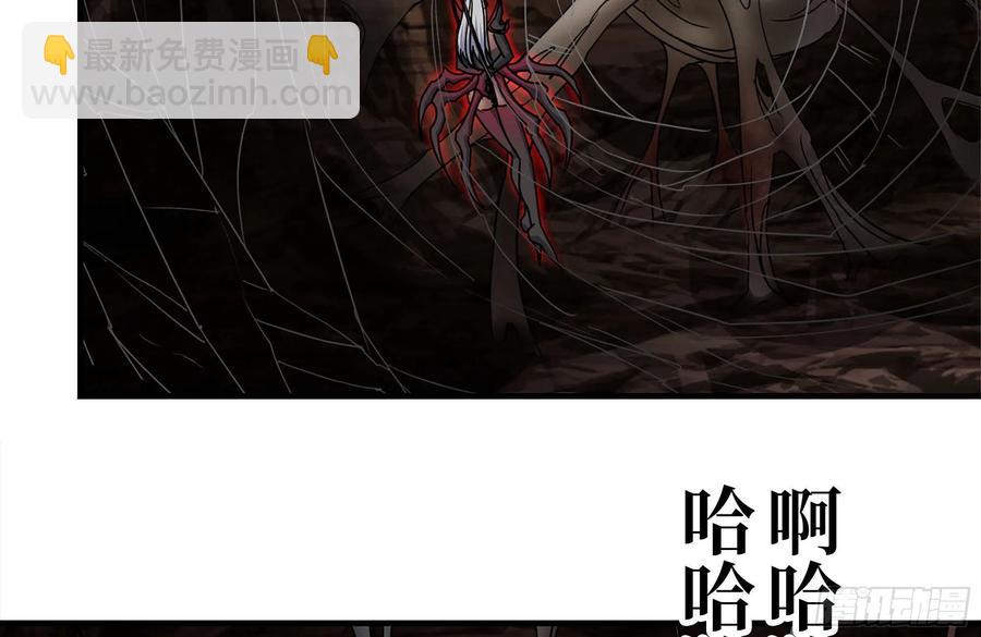 248-唯一的试剂(1/2)-第255话