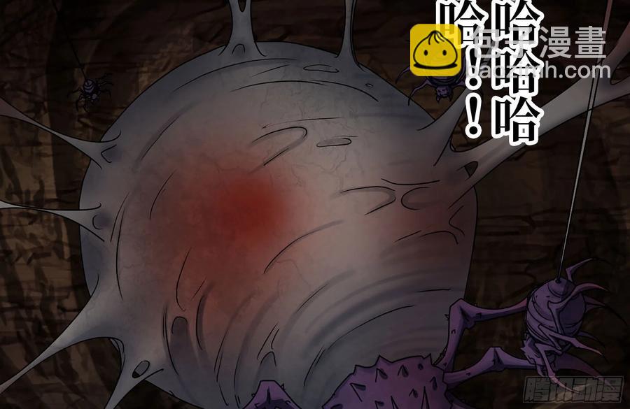 248-唯一的试剂(1/2)-第255话