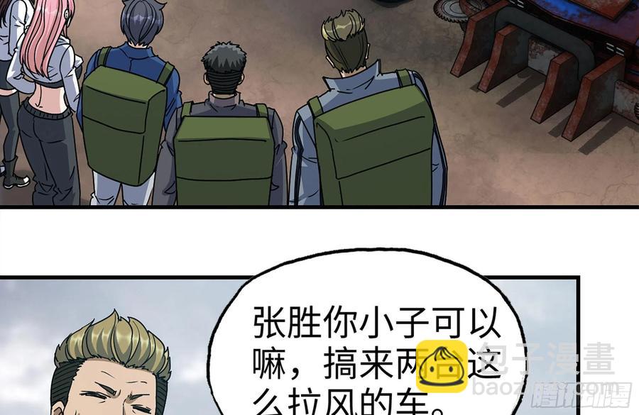 248-唯一的试剂(1/2)-第255话