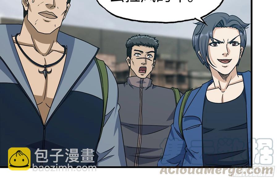 248-唯一的试剂(1/2)-第255话