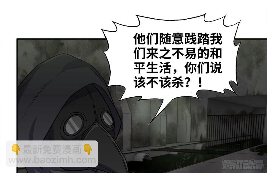 250-神使大人(1/2)-第257话