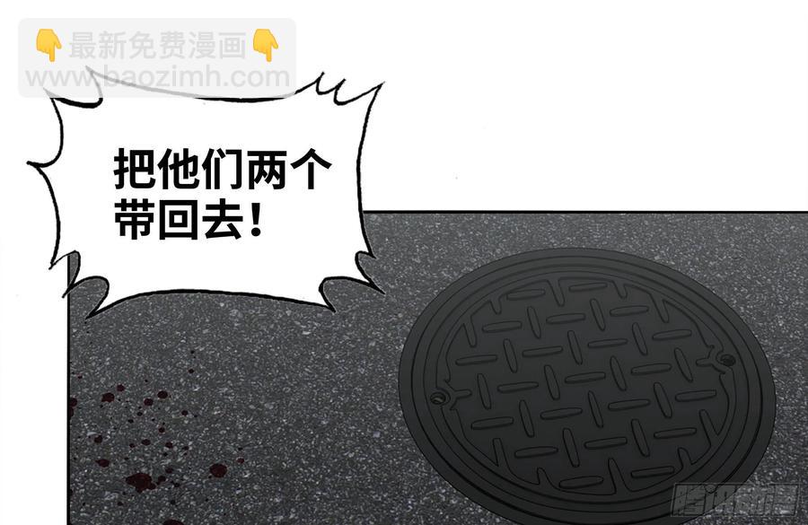 250-神使大人(1/2)-第257话