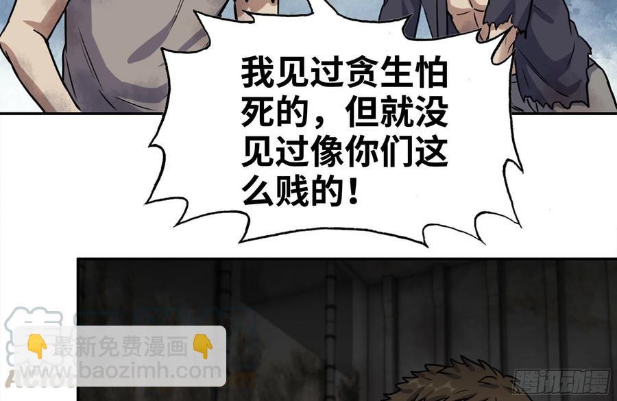 250-神使大人(1/2)-第257话