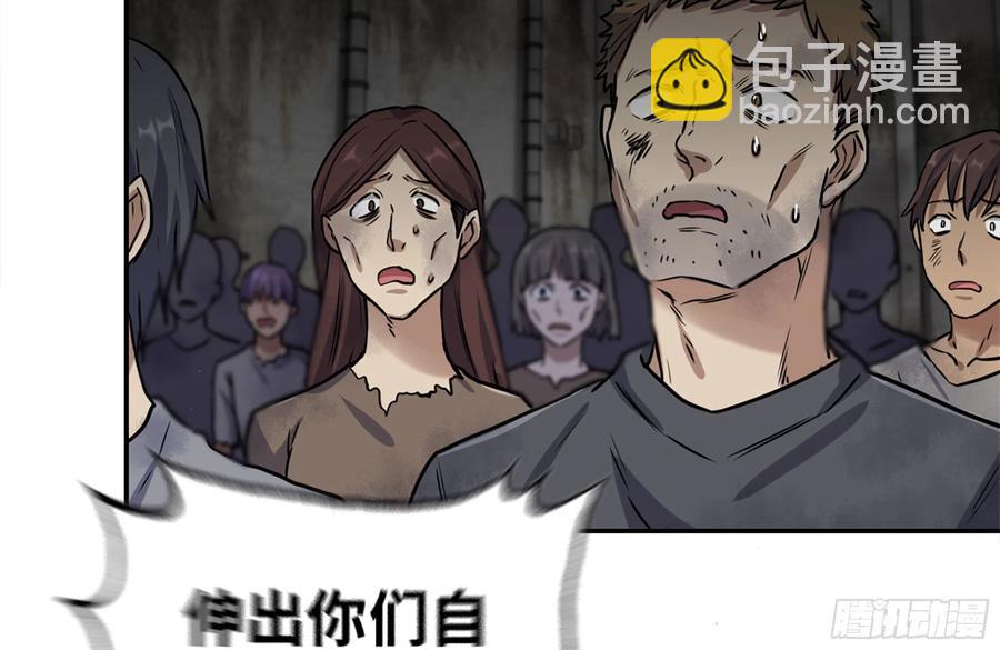 250-神使大人(1/2)-第257话