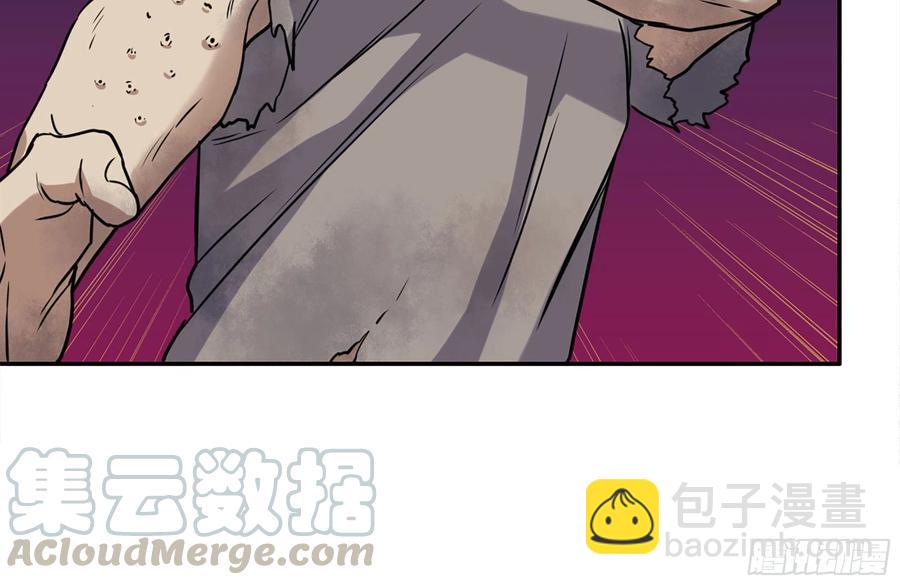 250-神使大人(1/2)-第257话