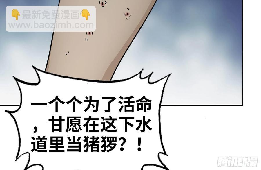 250-神使大人(1/2)-第257话