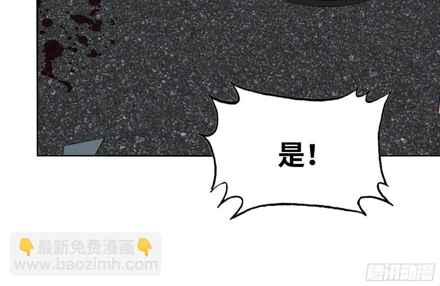 250-神使大人(1/2)-第257话