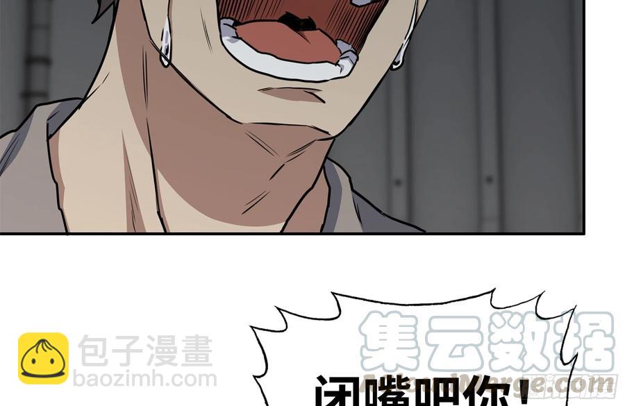 250-神使大人(1/2)-第257话
