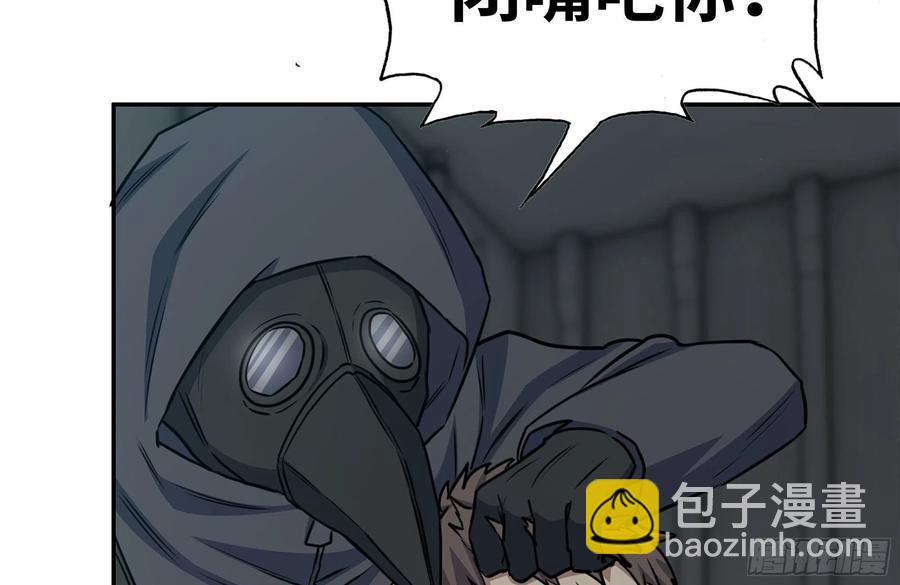 250-神使大人(1/2)-第257话