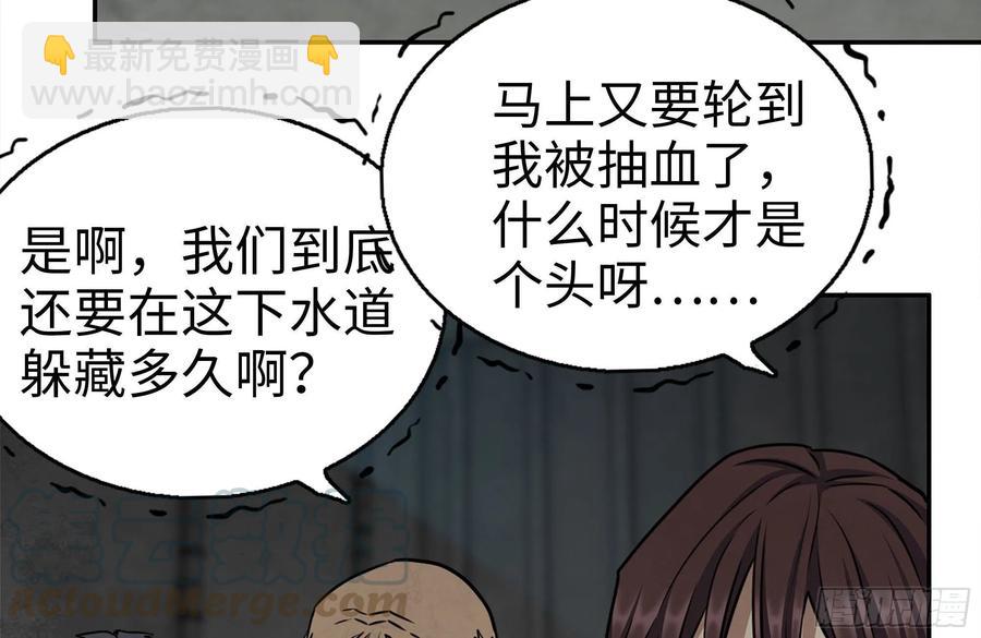 250-神使大人(1/2)-第257话