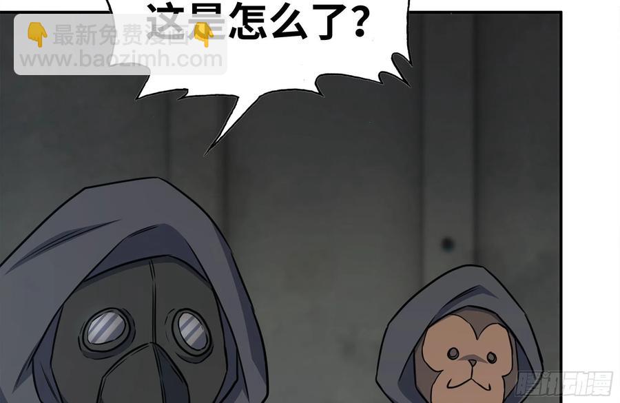 250-神使大人(1/2)-第257话