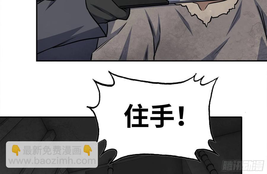 250-神使大人(1/2)-第257话