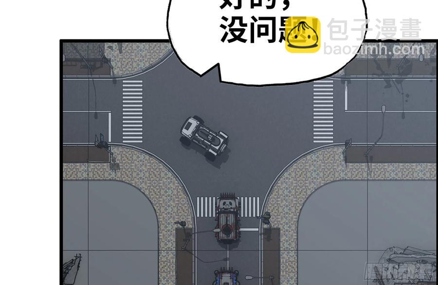 252-结伴而行(1/2)-第259话