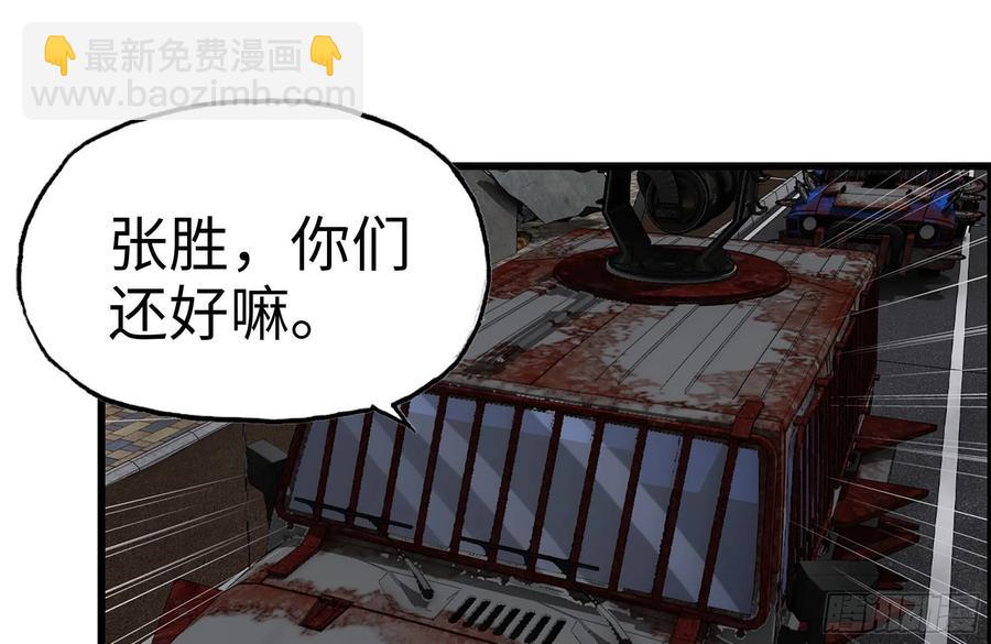 252-结伴而行(1/2)-第259话