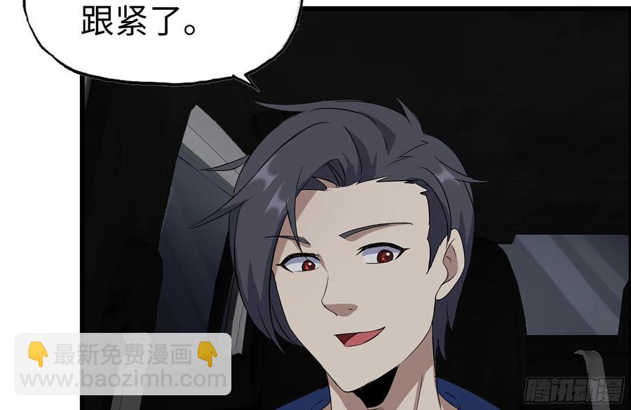 252-结伴而行(1/2)-第259话