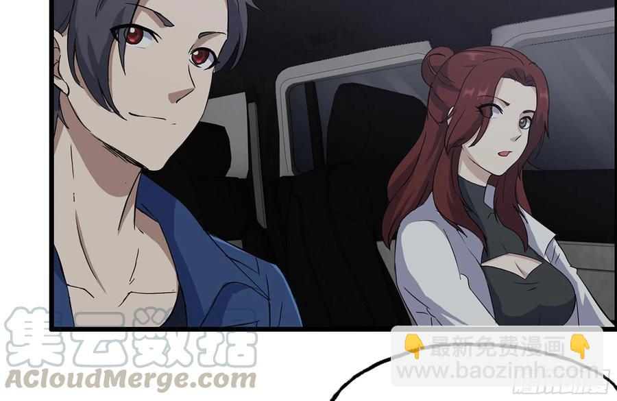 252-结伴而行(1/2)-第259话