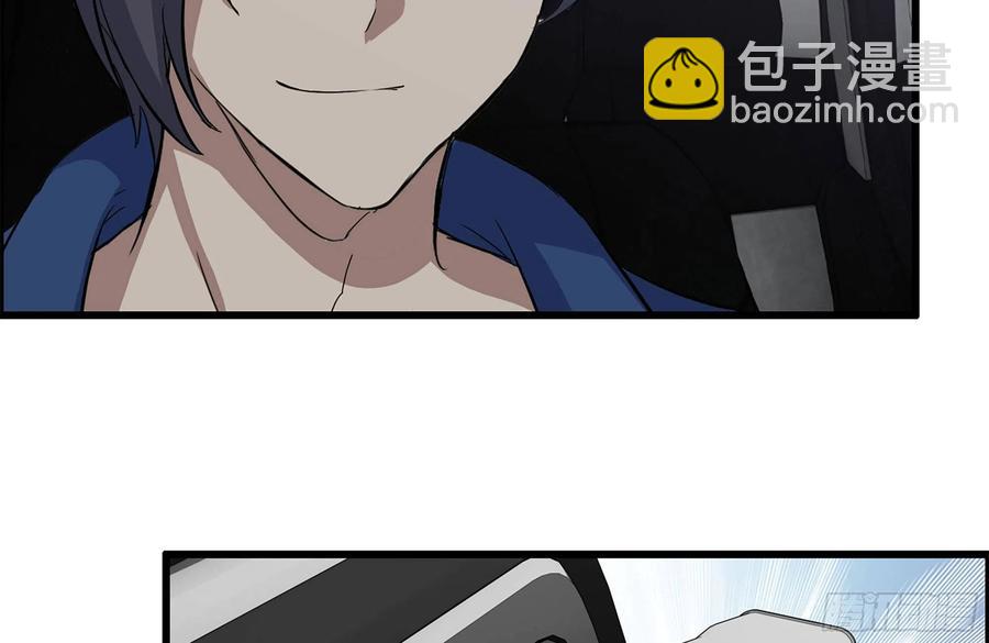 252-结伴而行(1/2)-第259话