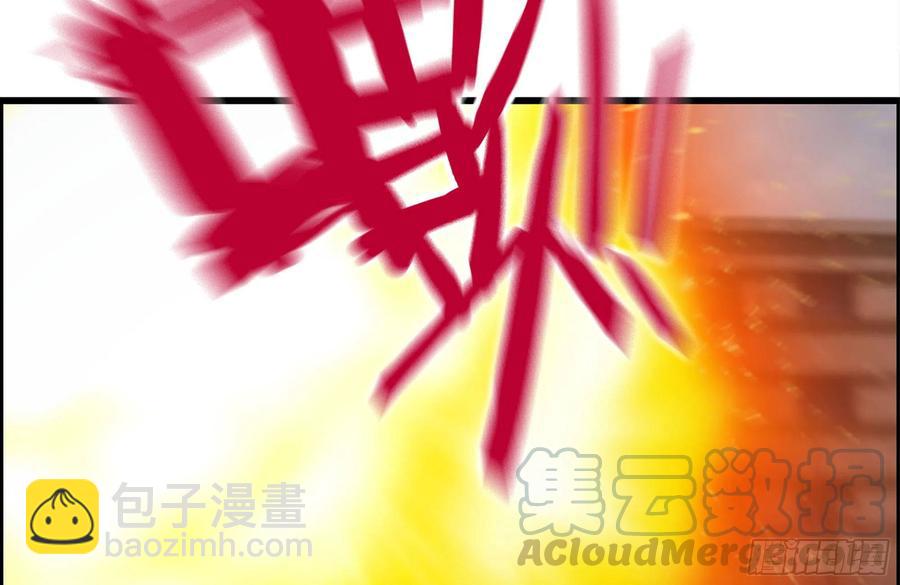 252-结伴而行(1/2)-第259话