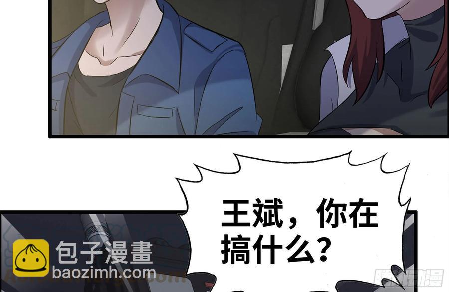 252-结伴而行(1/2)-第259话