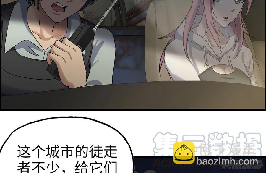 252-结伴而行(1/2)-第259话