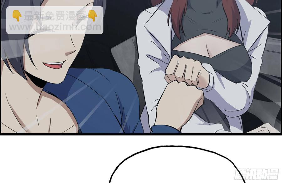 252-结伴而行(1/2)-第259话