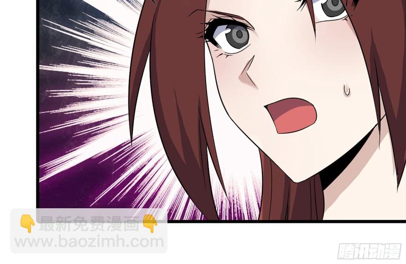 254-面罩少女(1/2)-第261话